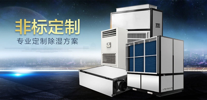 TA，安心舒適地擺脫潮濕問題！