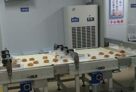 除濕機對食品加工行業的重要性(圖1) 除濕機對食品加工行業的重要性