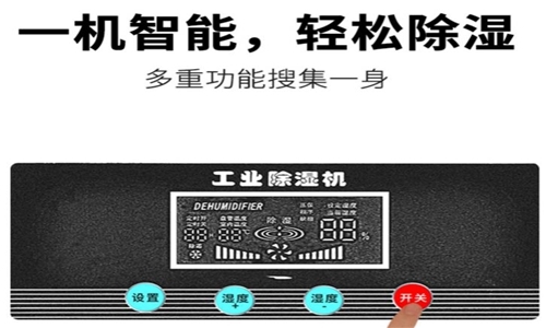 為什么電子制造業(yè)應(yīng)該配備烘干機(jī)?