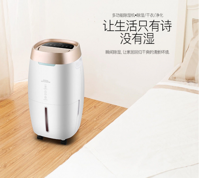 回南天如何保持室內干爽？