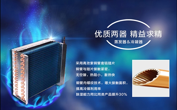 為什么會有梅雨季節(jié)？