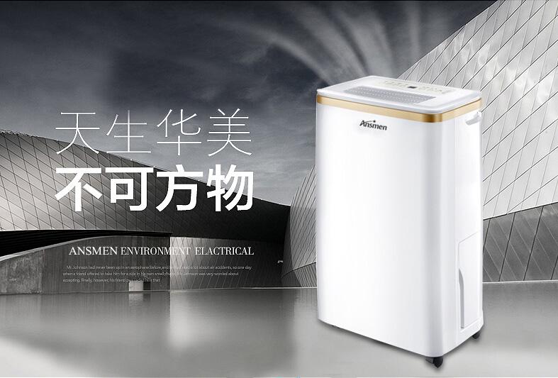 別墅除濕機:別墅必備電器